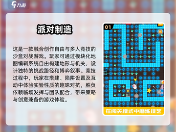 🔥2025热门双人小游戏排行榜出炉！玩到停不下来🎮截图2