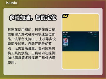 💥战争雷霆卡顿掉线？速看超稳加速器推荐！🎮截图5