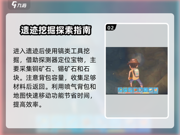 波西亚时光手游🔥琥珀岛桥修理攻略来啦！快修好桥探索秘境✨截图3