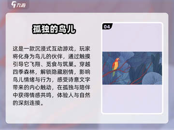 🔥2025最值得下载的哭泣游戏合集😢截图5