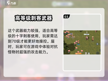 巴风特之怒🔥沙漠之风获取秘籍💥截图4