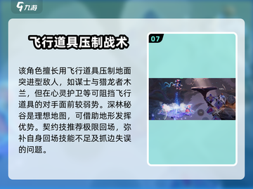 星之破晓：鲁班七号电玩小子教学，轻松上分💡截图8