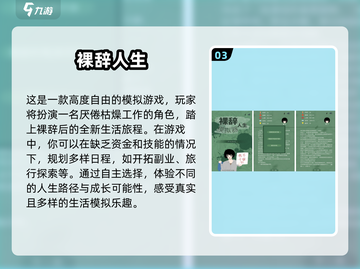 🔥2025最火单机手游TOP5🔥离线也能玩！截图4