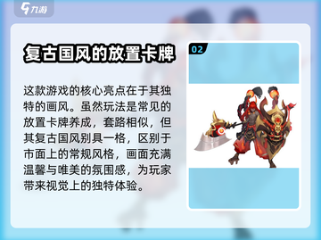 天境传说🔥正式上线！公测时间曝光🎉截图3