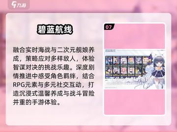 🔥2024最良心抽卡手游TOP10💥截图8