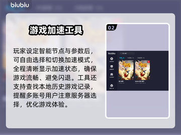 双人成行💥闪退解决秘籍，玩家必看！🎮截图3