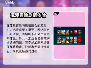 超级机器人大战Y卡顿延迟？用它轻松解决！🚀🎮截图3