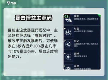 🎮星球重启狂风源码曝光！🔥截图3