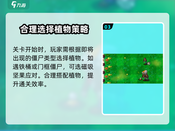 植物大战僵尸杂交版🔥好玩到停不下来！🎮截图4