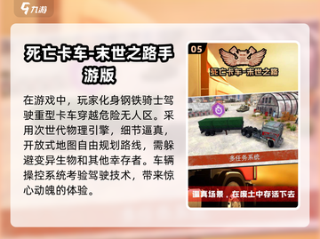 🔥2025必玩！4K高画质开放世界驾驶游戏合集🚗截图6