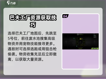 萤火突击跑刀流🔥速刷攻略来了！玩转跑刀流就靠它✅截图5