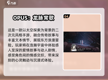 🔥2025必玩！无网手机游戏合集🎮截图5