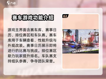 极品飞车集结测试服删档🔥不开花的小红书标题截图3