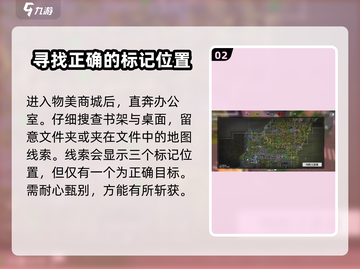 我的水世界求生天路🔥速通攻略🎯截图3
