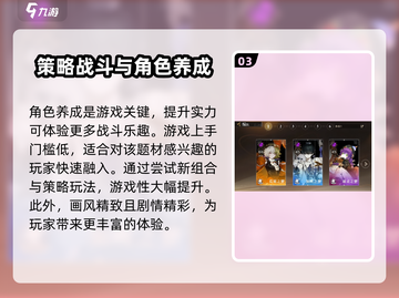 无尽梦回🎮：玩法大起底，烧脑又上头！截图4