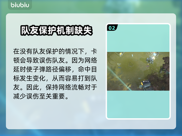 绝地潜兵卡顿🔥用这个加速器立马流畅！截图3
