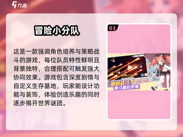🔥2025年必玩！《森之国度》同款游戏大揭秘🌳截图4