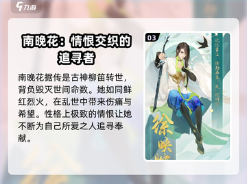 我自为道传记🔥游戏玩法全揭秘！快来解锁观看方式🎮截图4