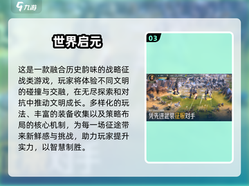 🔥2025十大良心手游排行榜✨玩了不后悔！截图4