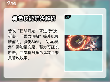 绝区零可林玩法🔥超强输出这样玩！截图4