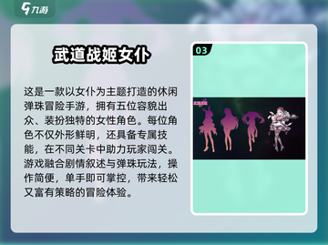 2025🔥女仆养成游戏TOP榜✨宅家也能体验贵族生活！👑🎮截图4