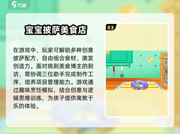开小店游戏合集🎮2025年必玩店铺模拟器来啦！截图4