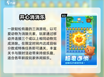 女生必玩！超治愈休闲手游推荐💖截图4