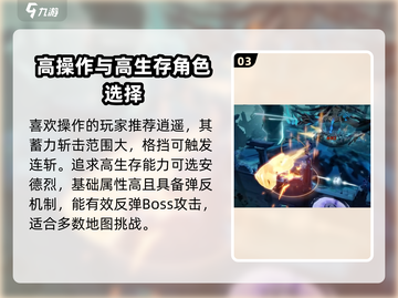无尽梦回🔥自选英雄必pick名单🎉截图4