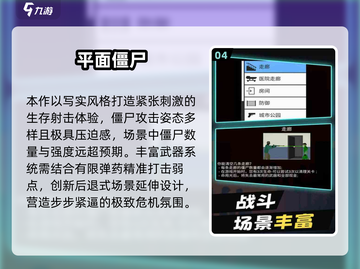 🔥2016横版打僵尸神作推荐🎮必玩经典！截图5