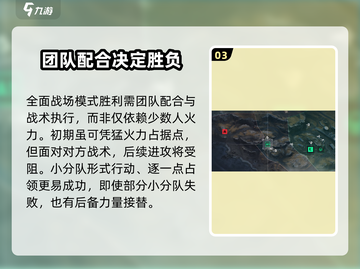 三角洲行动手游测试资格🔥预约就送游戏道具📦截图4