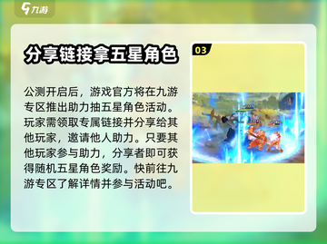 幻世与冒险公测🎉福利大曝光，不看后悔！截图4