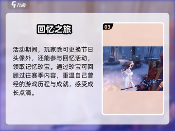 【第五人格】元旦福利炸裂🎁截图4