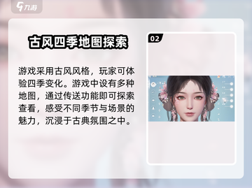 浮生忆玲珑🔥体验服资格申请链接大曝光！快来抢👇截图3