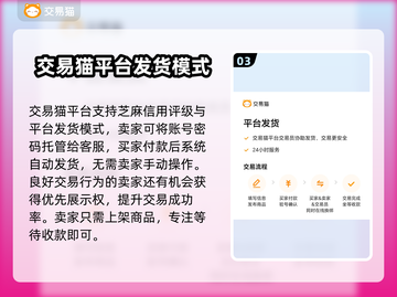 绝地求生账号交易安全平台🔥避免被骗必看！截图4