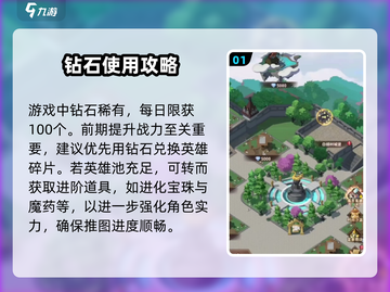 决战地牢💎钻石购买全攻略，玩家必看🔥截图2