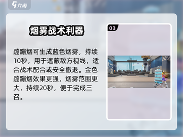 🎮远光84叭嘀攻略大全🔥实用推荐必看！截图4