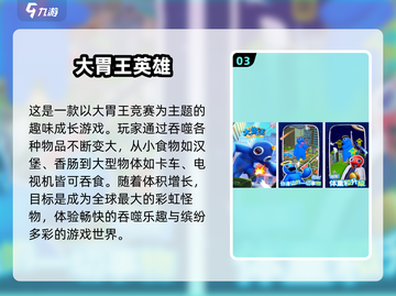 😍2025超好玩吃东西手游免费下载合集截图4