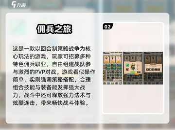 🔥2025最火回合制战争手游推荐！🎮截图3