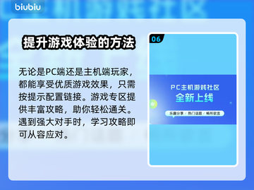 街霸6卡顿？用这个加速器流畅玩！🔥🎮截图7