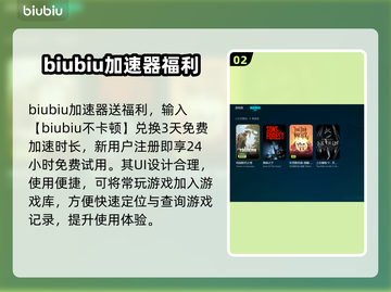 饥荒闪退别慌！💡几招教你轻松解决📖截图3