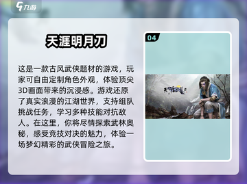 🔥2025必玩沉浸式角色扮演游戏🔥下载秘籍🎉截图5