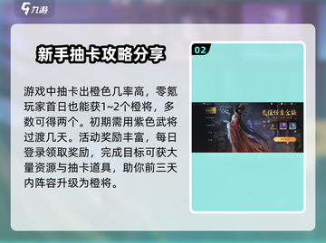 三国谋定天下🔥超燃游戏体验，不容错过的策略之战！截图3