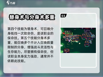 元气骑士前传🔥忍者技能大曝光！必看👍截图4