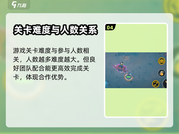 特攻纪元多人模式🔥超详细玩法攻略来啦！截图5