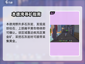 《沙石镇时光》联机版石灰岩获取大揭秘！🎮💥截图3