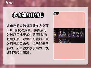 龙息神寂：揭秘神圣猎手真实身份！🔥截图4