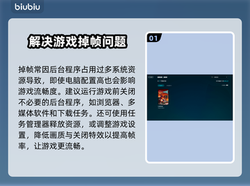 巨兽浩劫掉帧？🔥优化秘籍让你畅爽战斗！🎮截图2