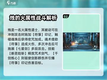 归龙潮🔥最强角色排名！必看推荐⚡截图3