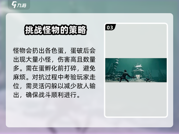破碎之地🔥狂暴爪之王打法攻略⚡截图4