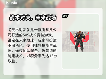 💥无畏契约掉帧？1招秒解决！🎮截图2